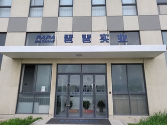 China Shanghai Papa Machine Technology Co.,Ltd. Perfil de compañía