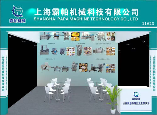 Últimos blogs de la empresa sobre Shanghai papa Machinery invita a socios globales a la Panadería China 2025 (Estante 1.1H-11A23)